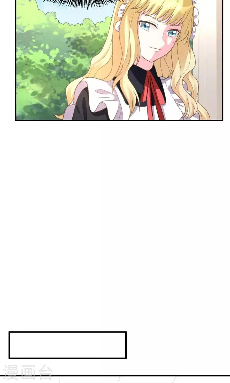 第6话 第30页