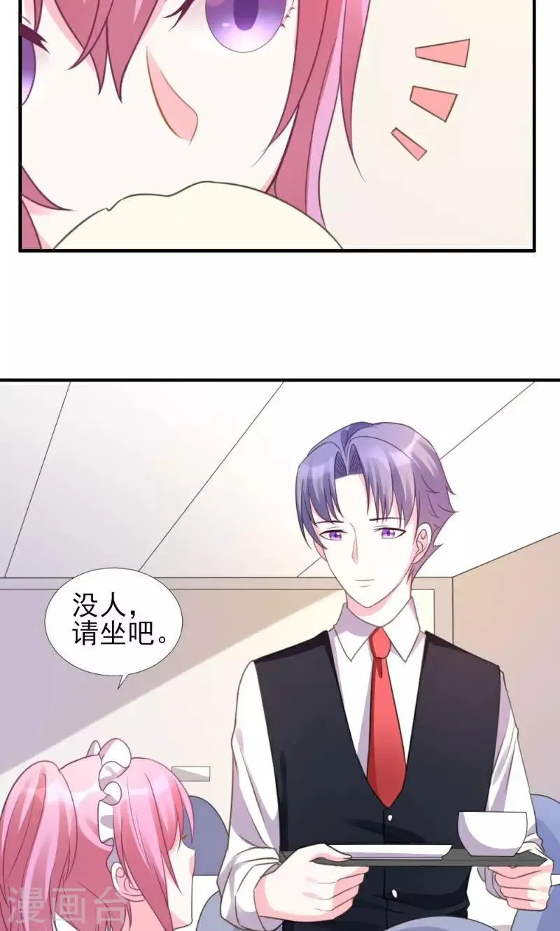 第6话 第34页