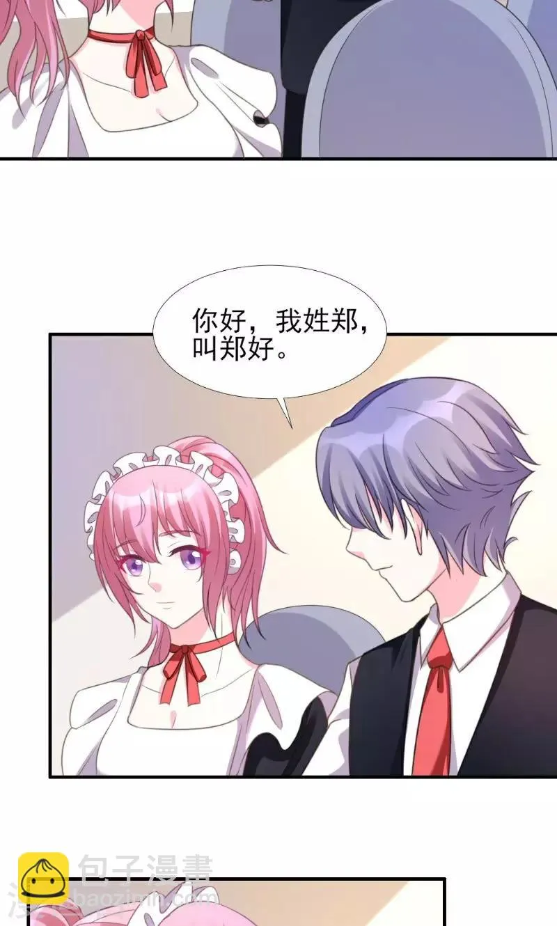 第6话 第35页
