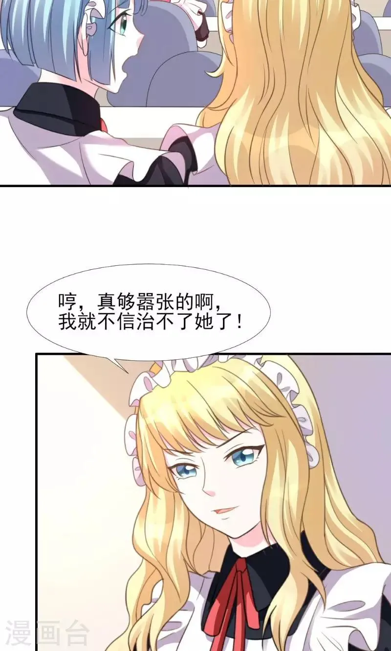 第6话 第39页