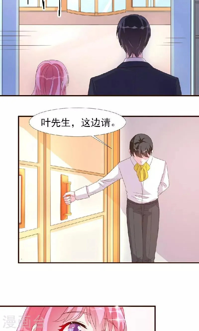 第8话 第15页