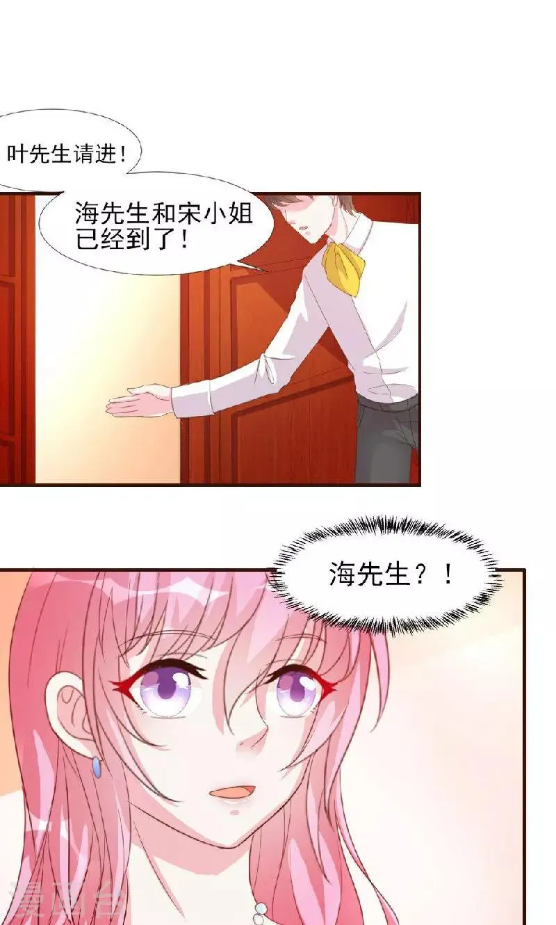 第8话 第17页