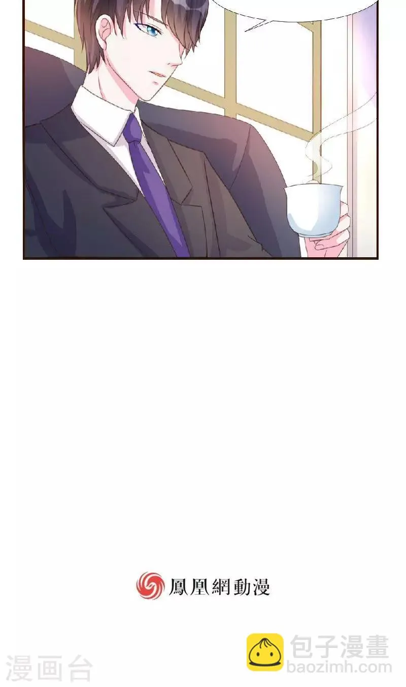 第8话 第22页
