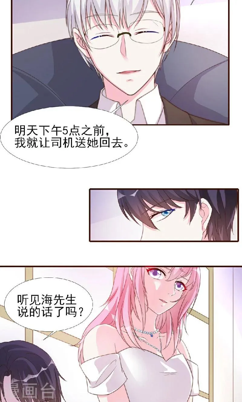 第9话 第12页