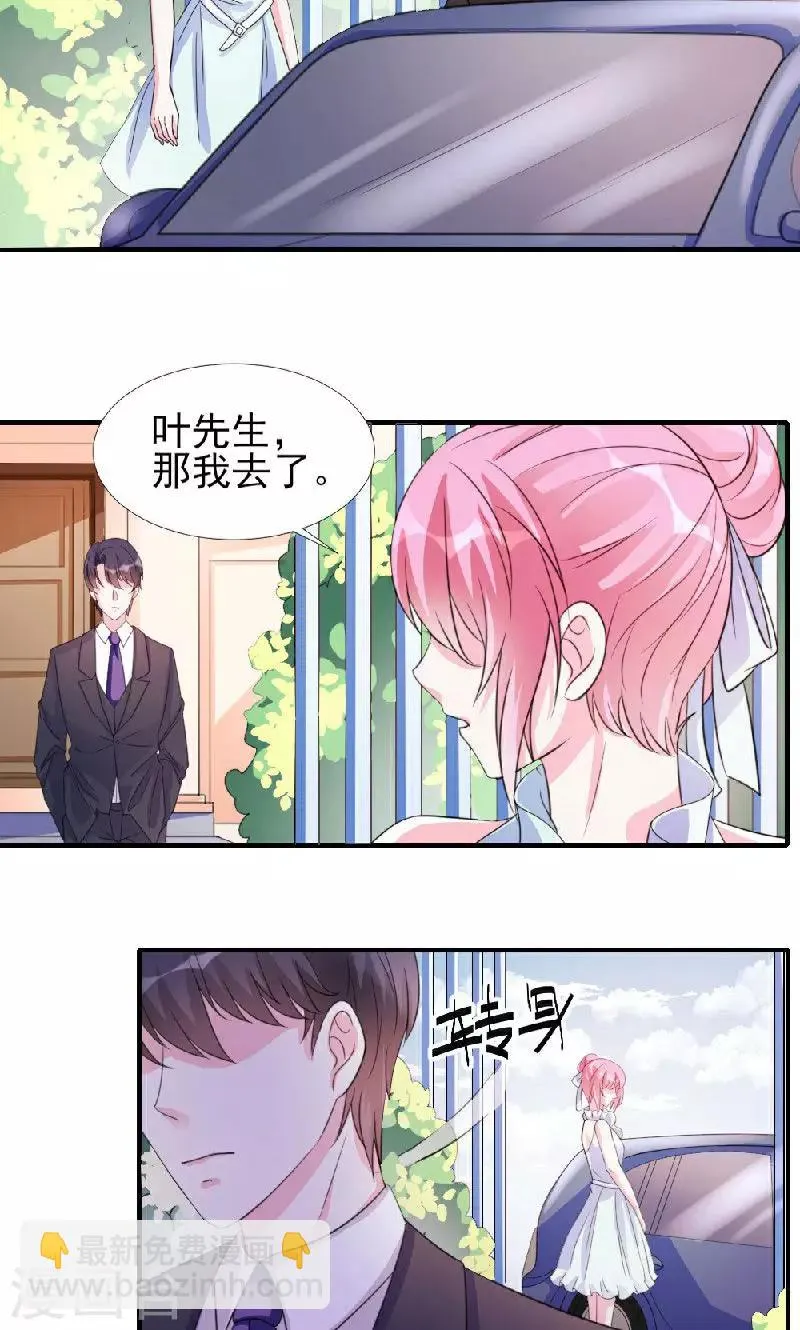第9话 第15页