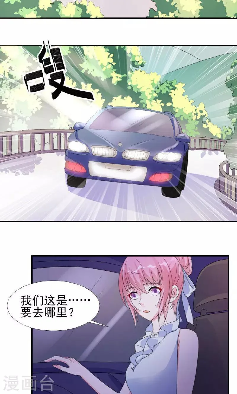 第9话 第19页