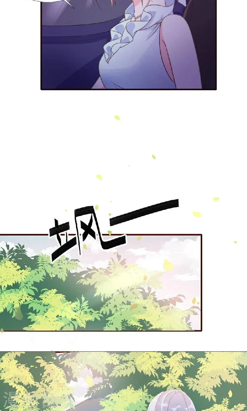 第9话 第22页