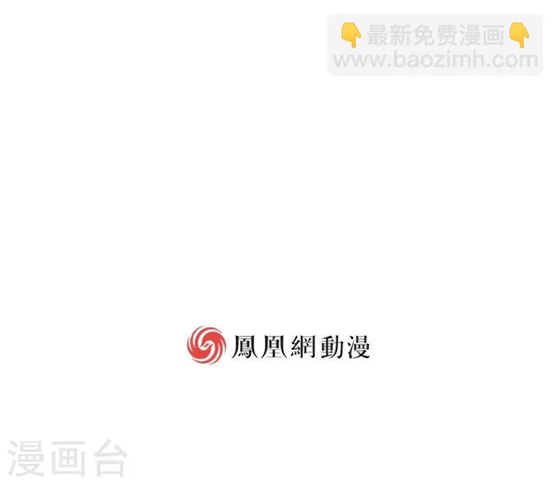 第9话 第29页