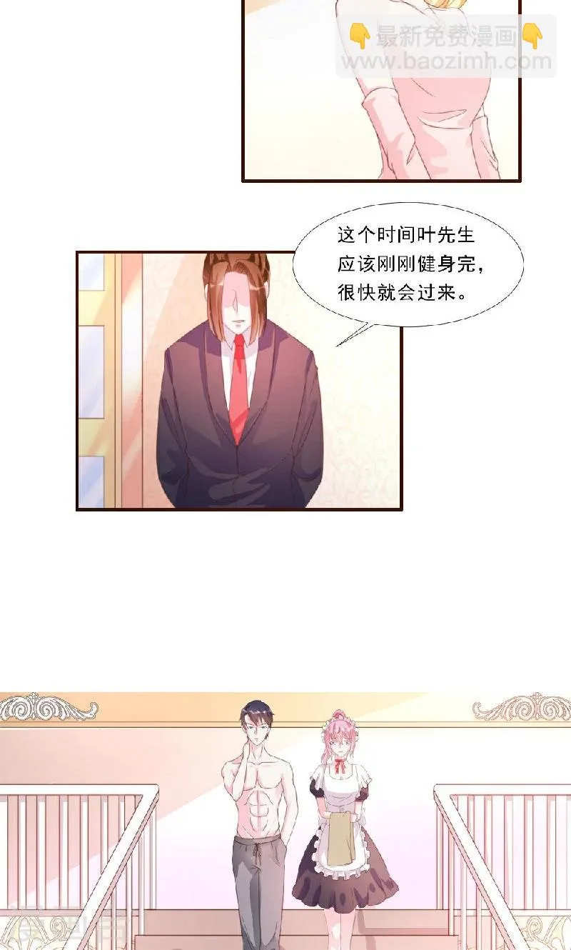 第11话 第16页
