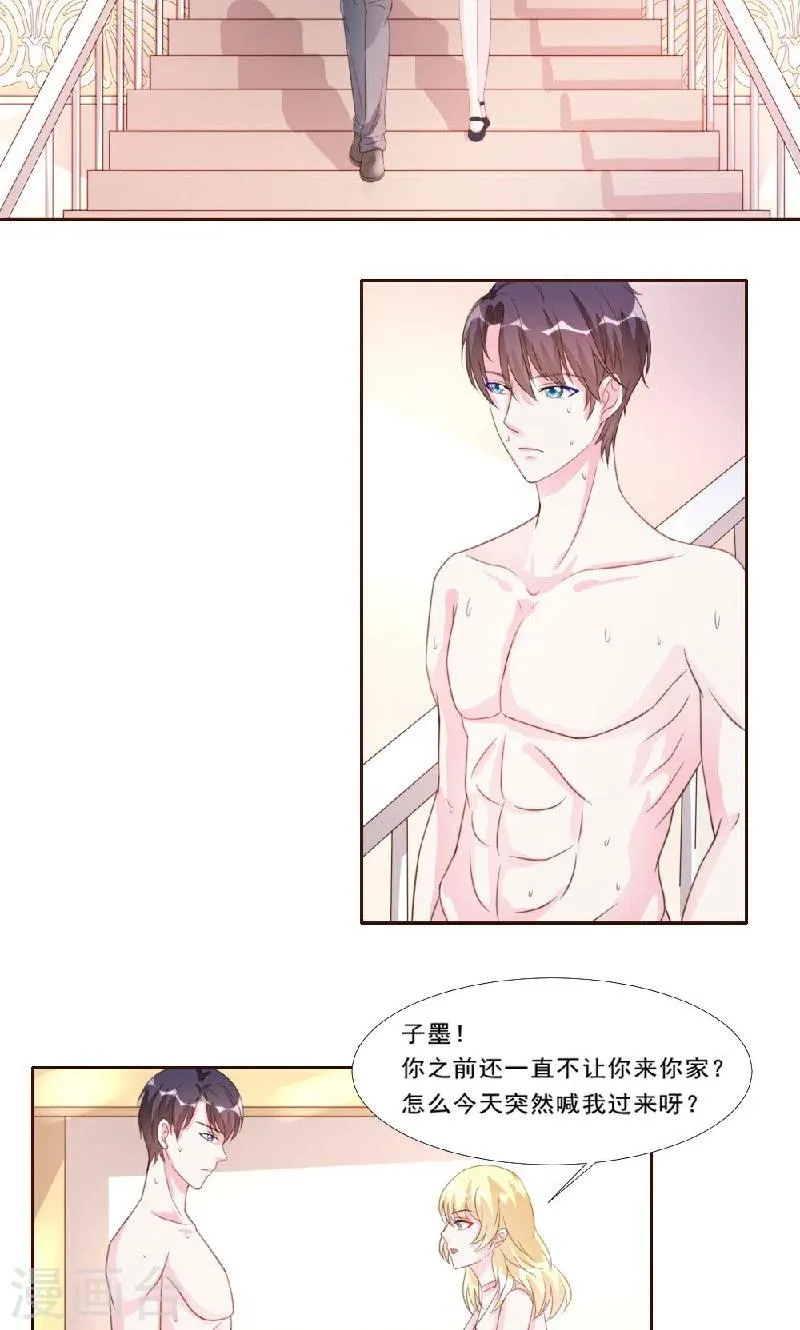 第11话 第17页
