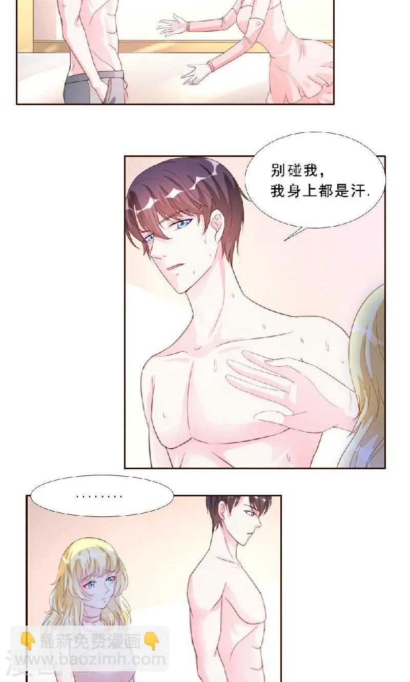第11话 第18页