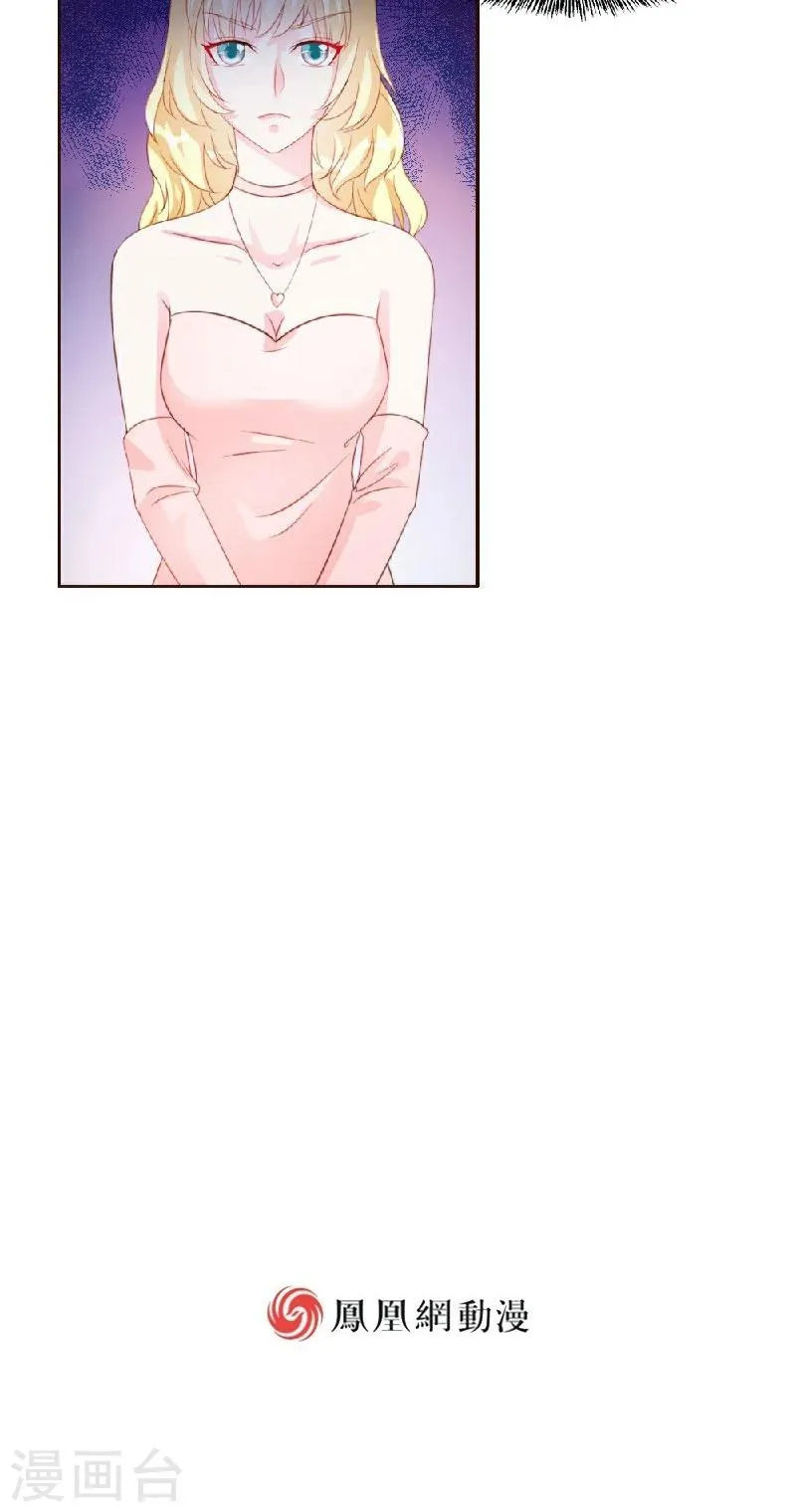 第11话 第23页