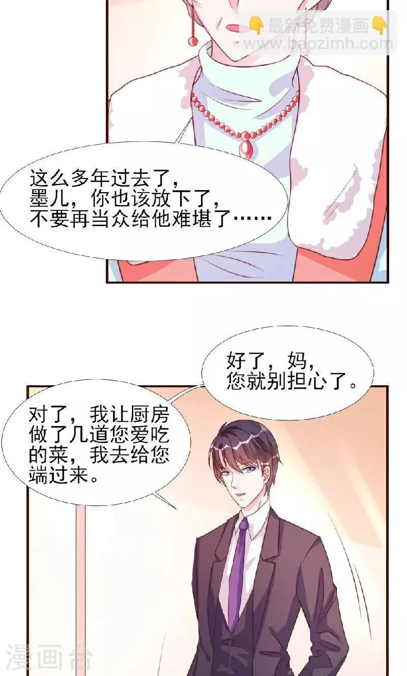 第10话 第15页