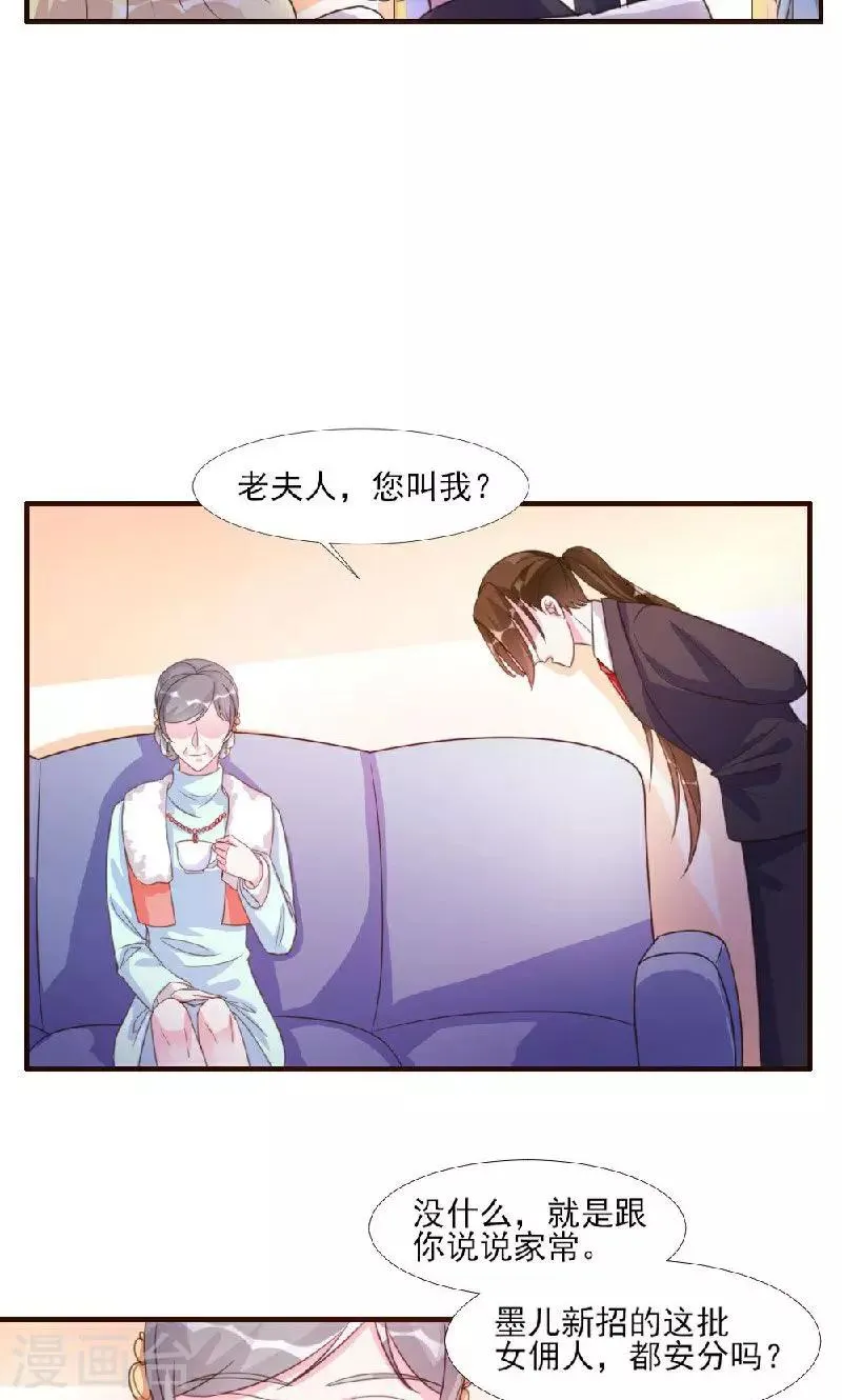 第10话 第19页