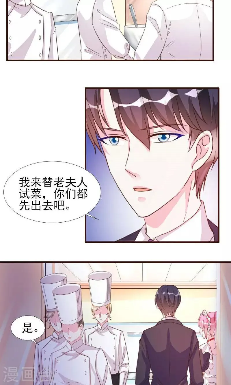 第10话 第24页