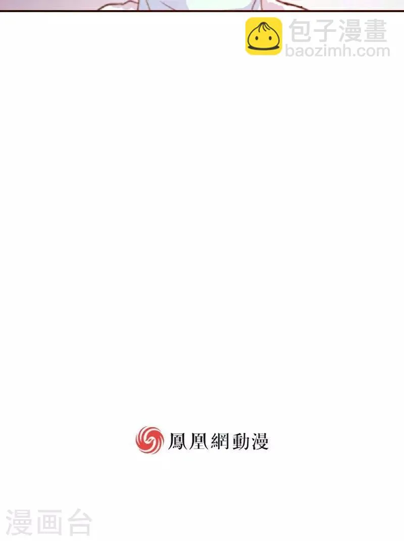 第10话 第33页