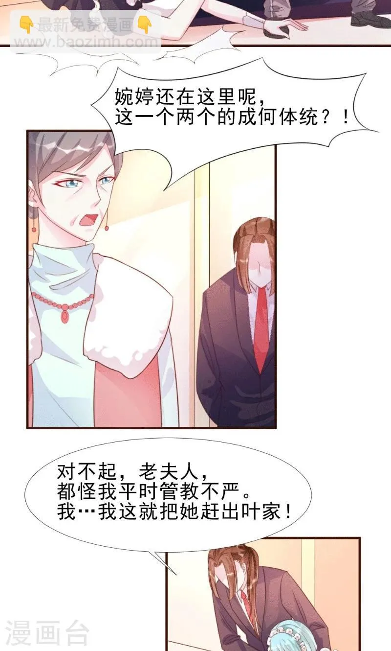 第12话 第10页