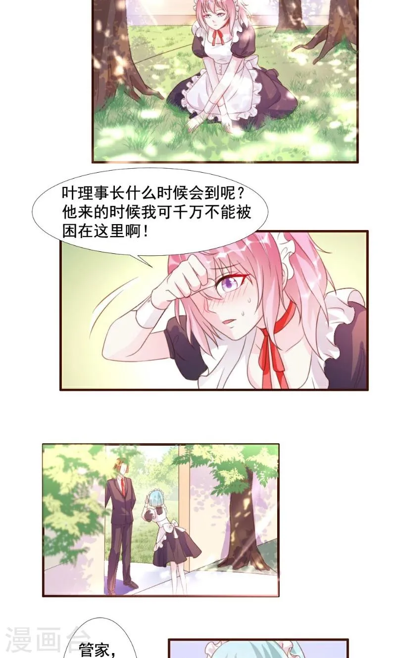 第12话 第19页