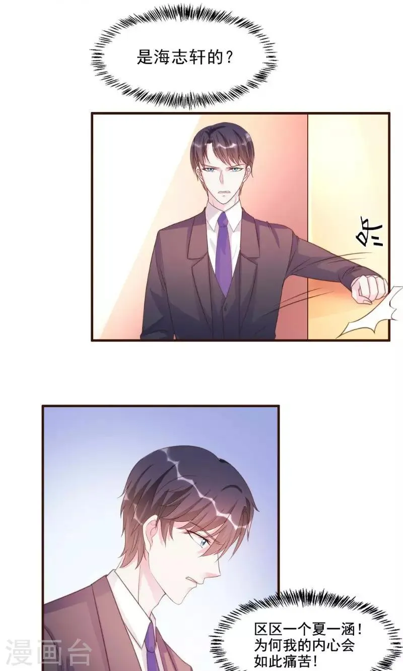 第13话 第9页
