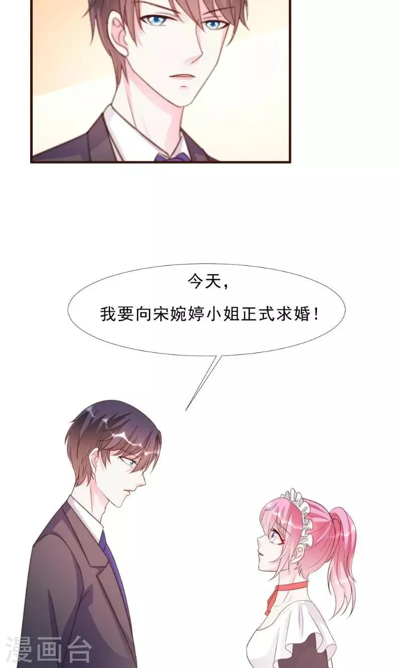 第13话 第11页