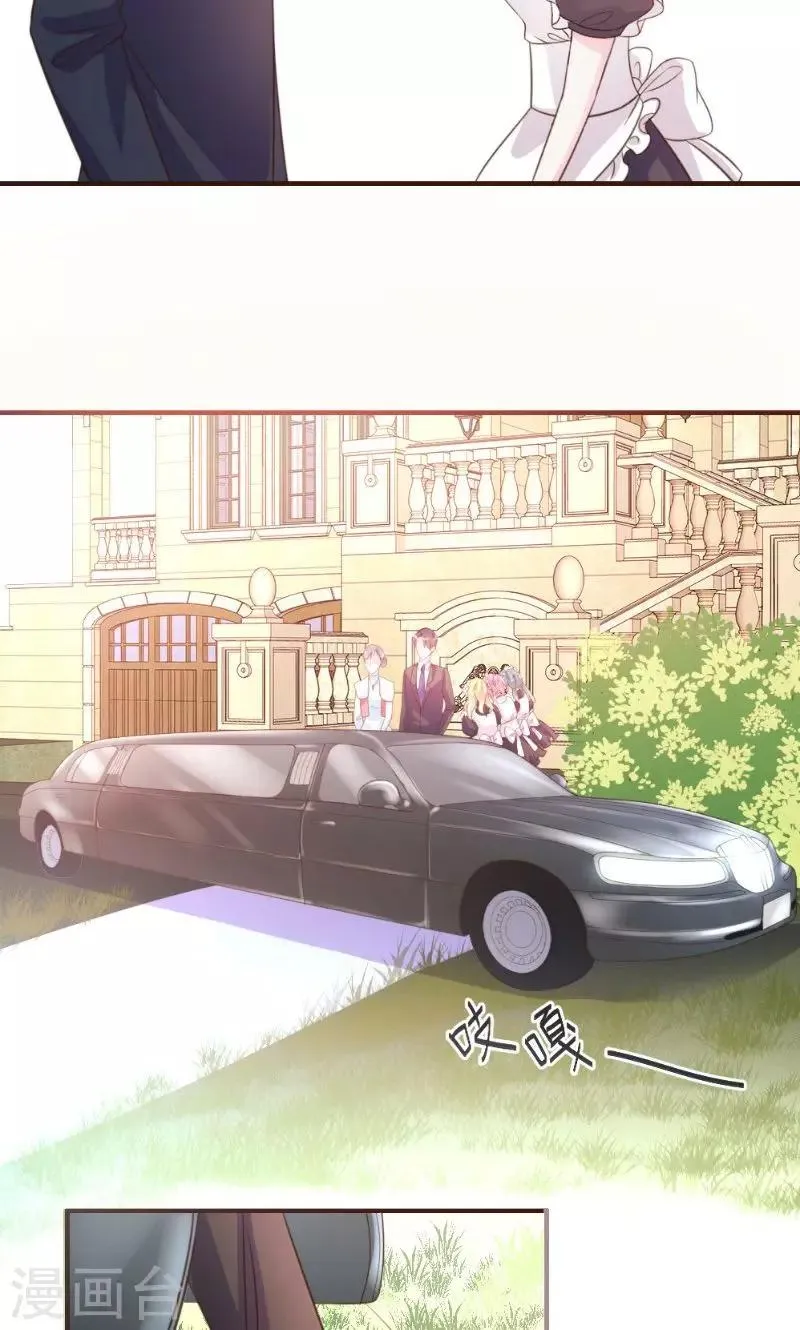 第13话 第12页