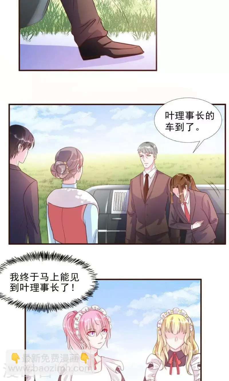 第13话 第13页
