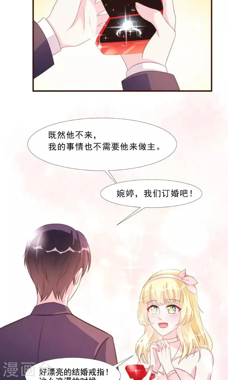 第13话 第21页