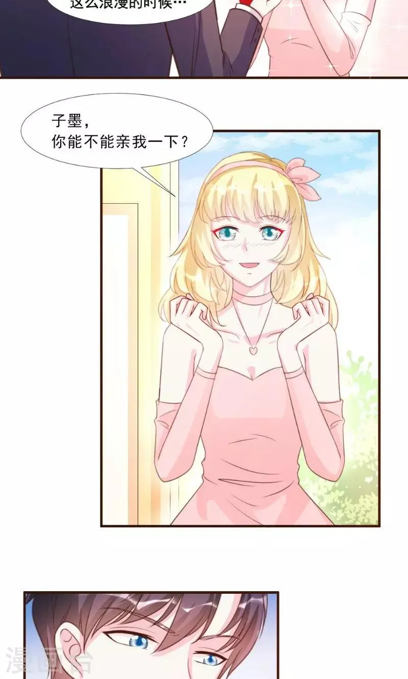 第13话 第22页