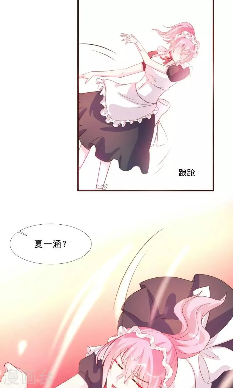 第13话 第27页