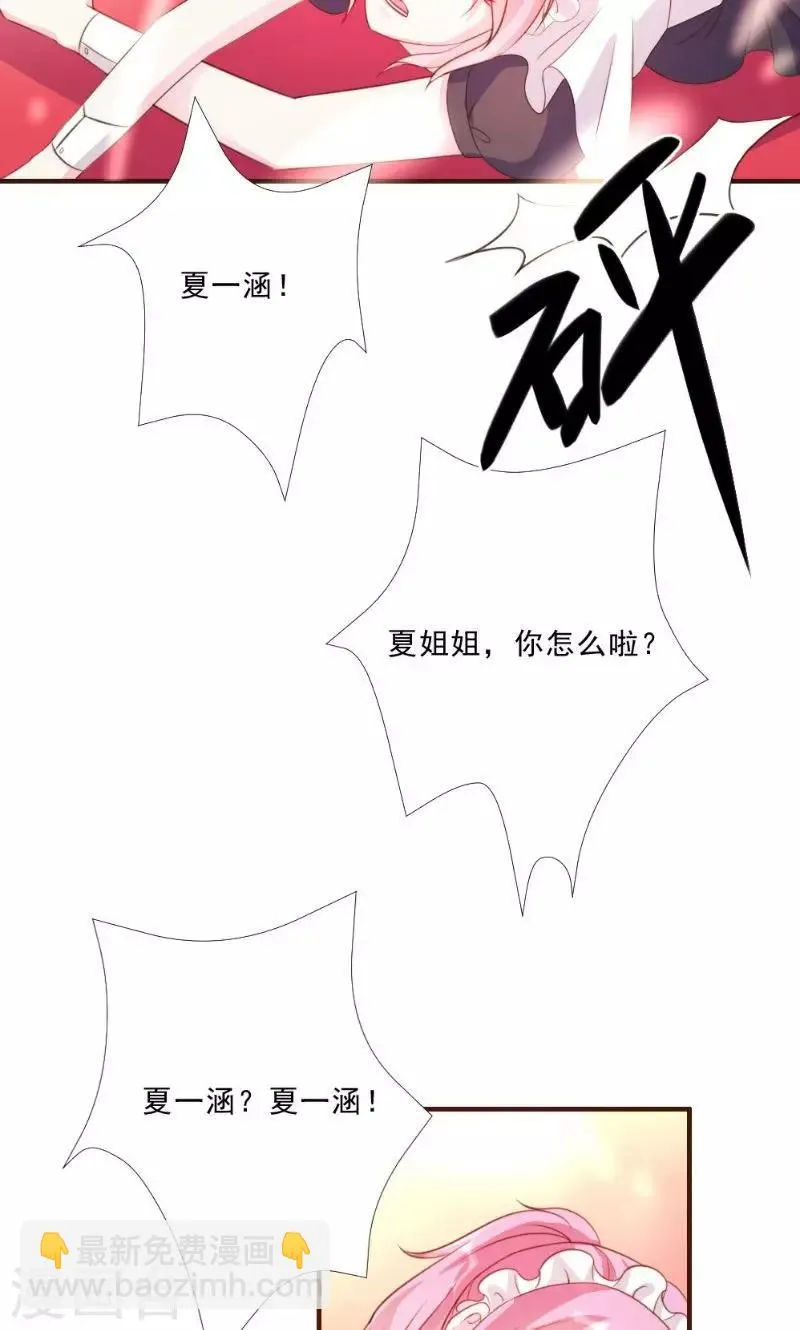 第13话 第28页