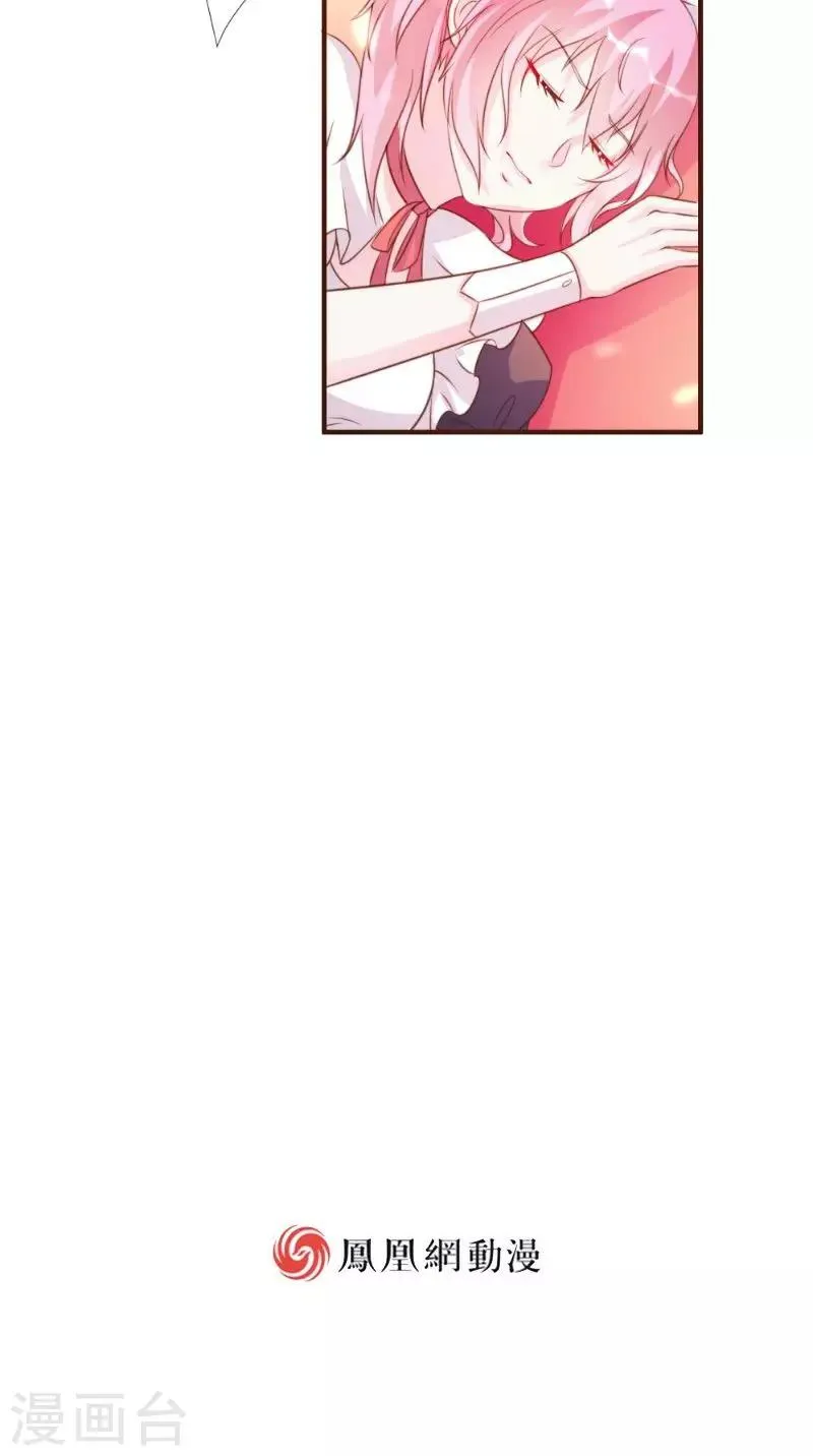第13话 第29页