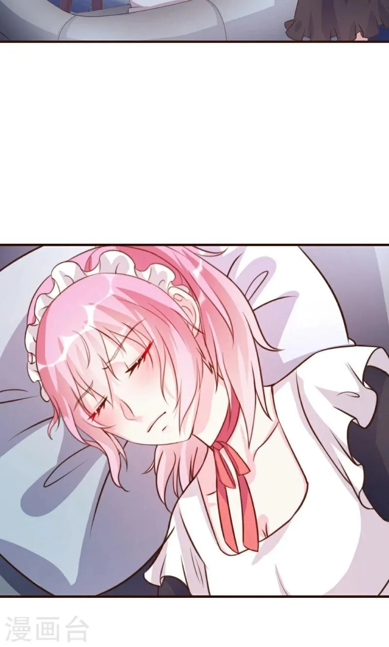 第14话 第2页