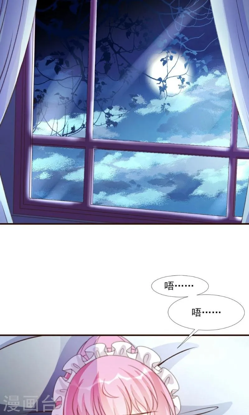 第14话 第12页