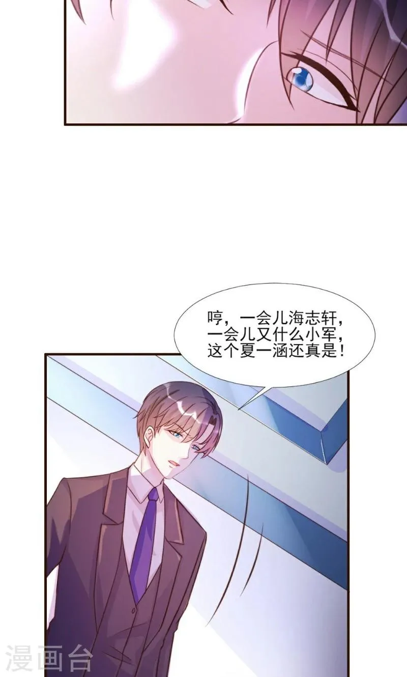 第14话 第15页