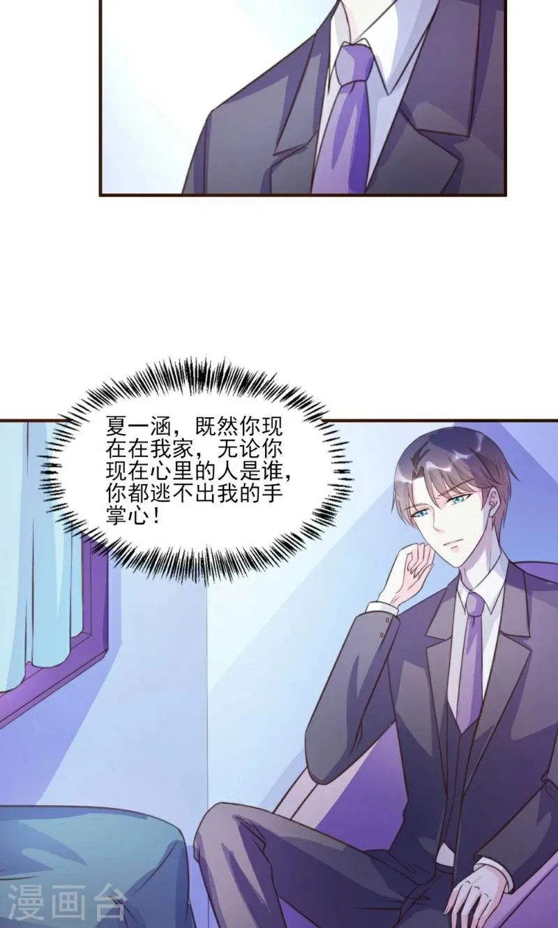 第14话 第18页