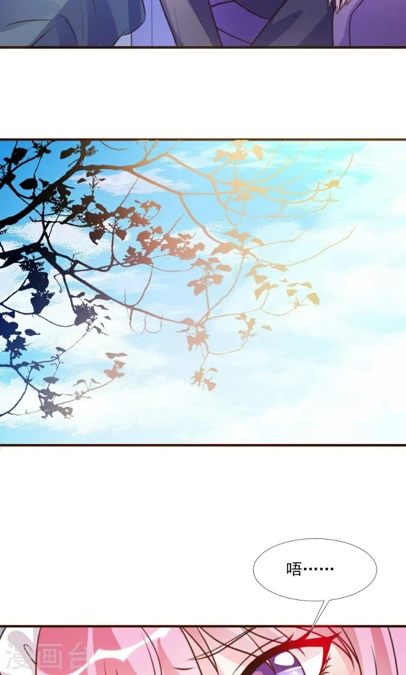 第14话 第19页