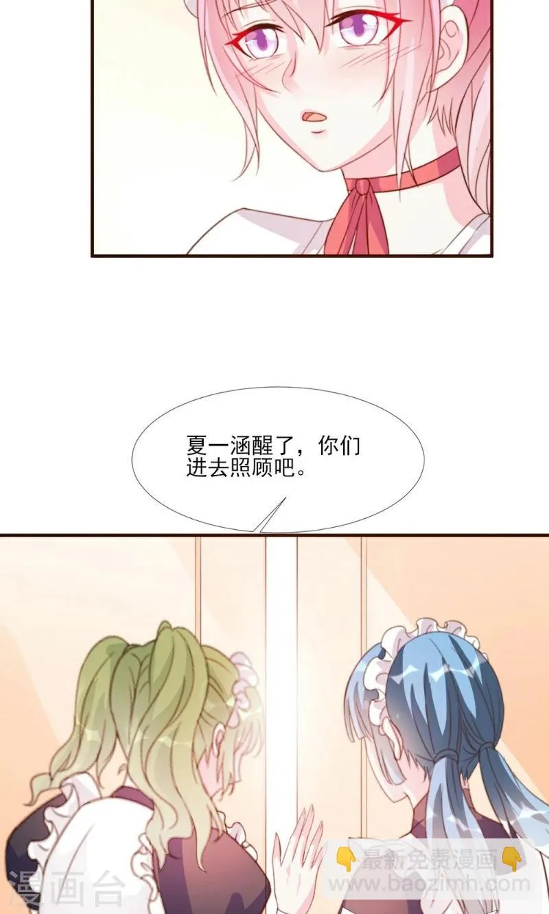 第14话 第25页