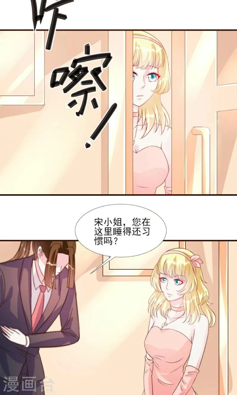 第14话 第28页