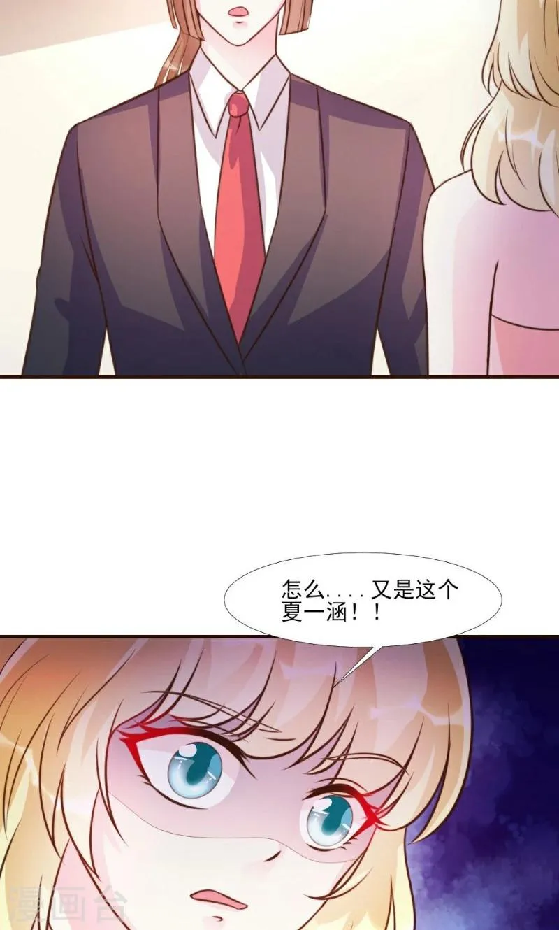 第14话 第33页