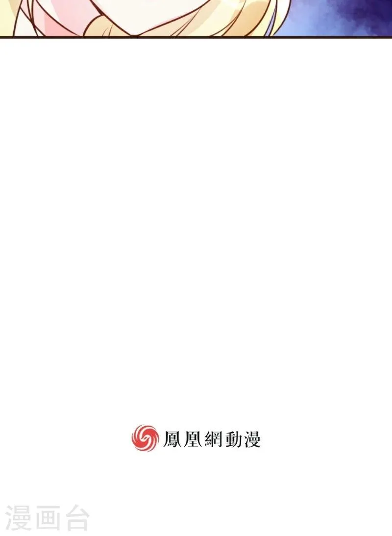 第14话 第34页