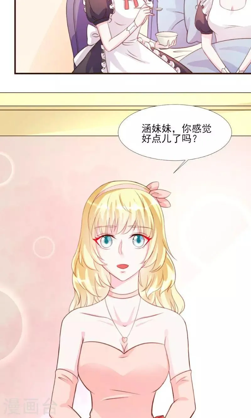 第15话 第8页