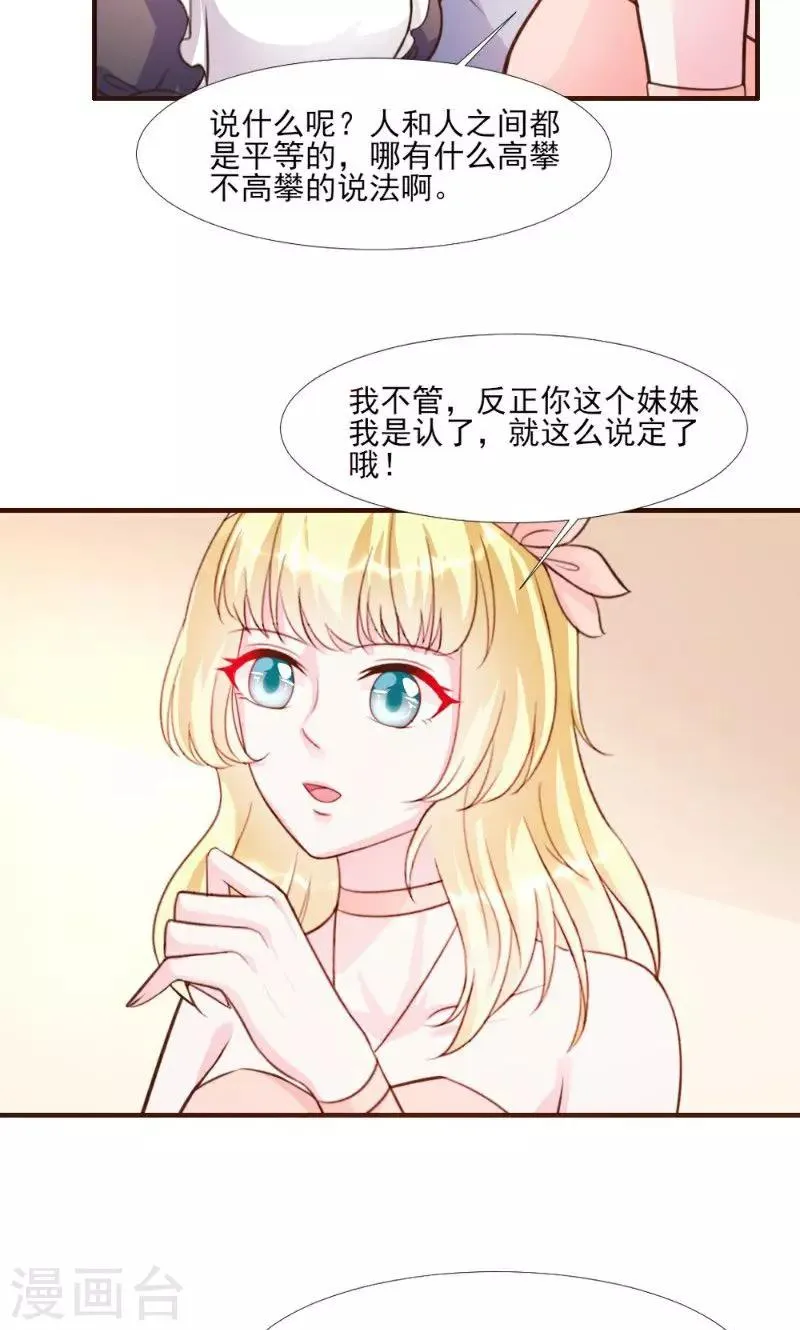 第15话 第13页