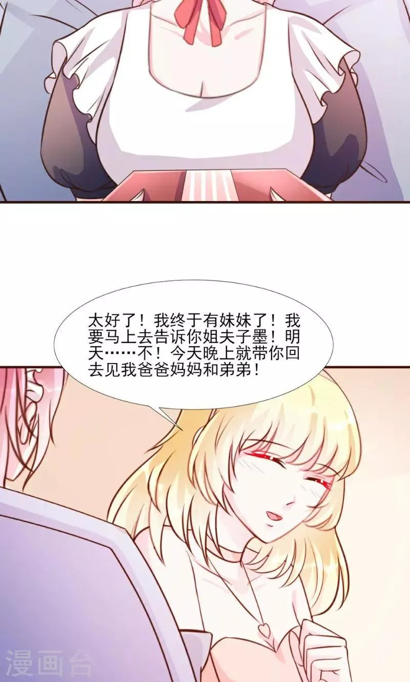 第15话 第15页