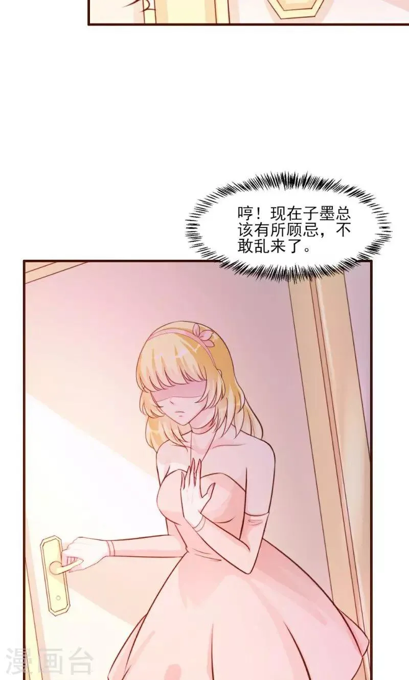 第15话 第17页