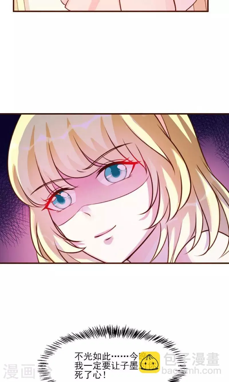 第15话 第18页