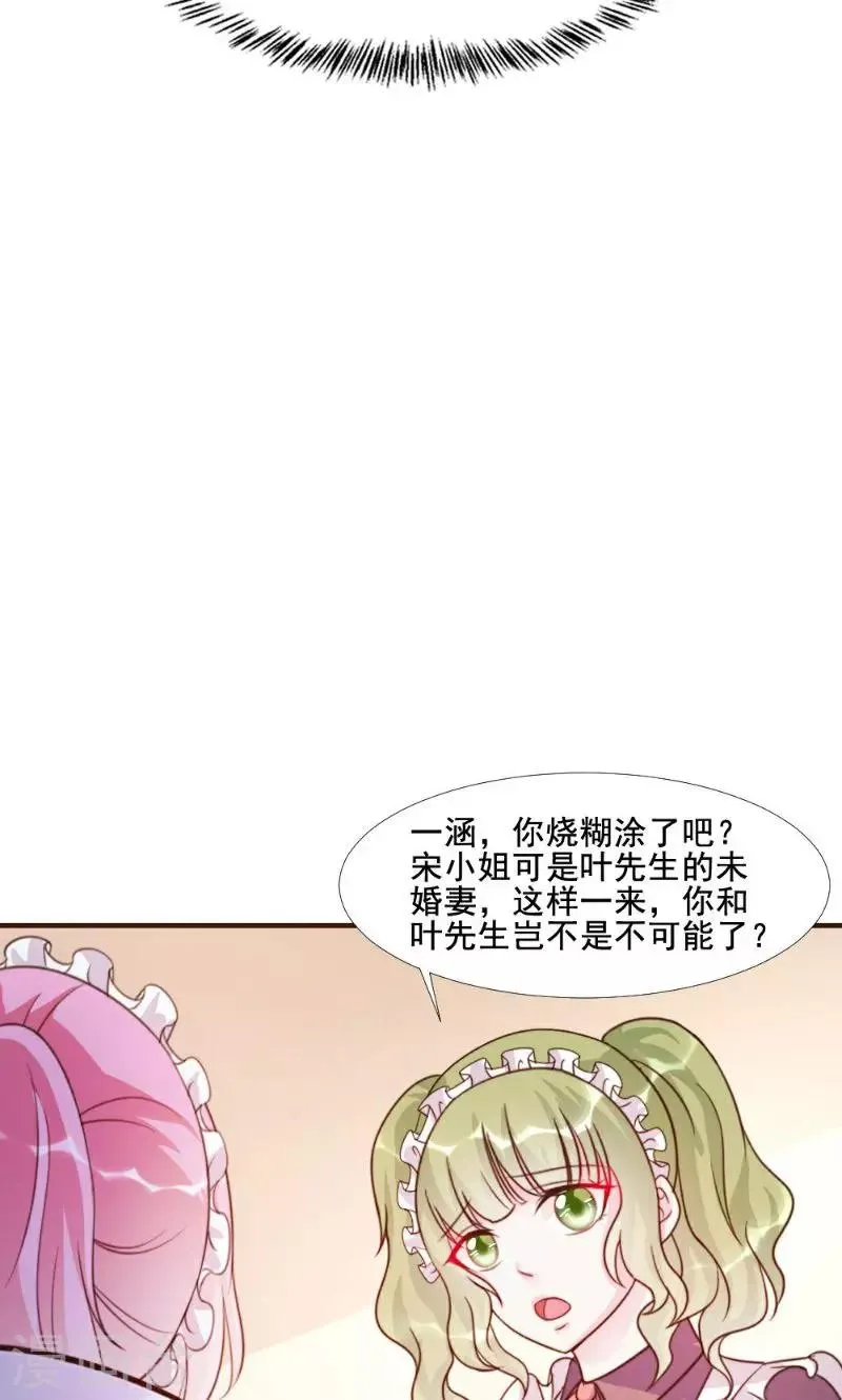 第15话 第19页