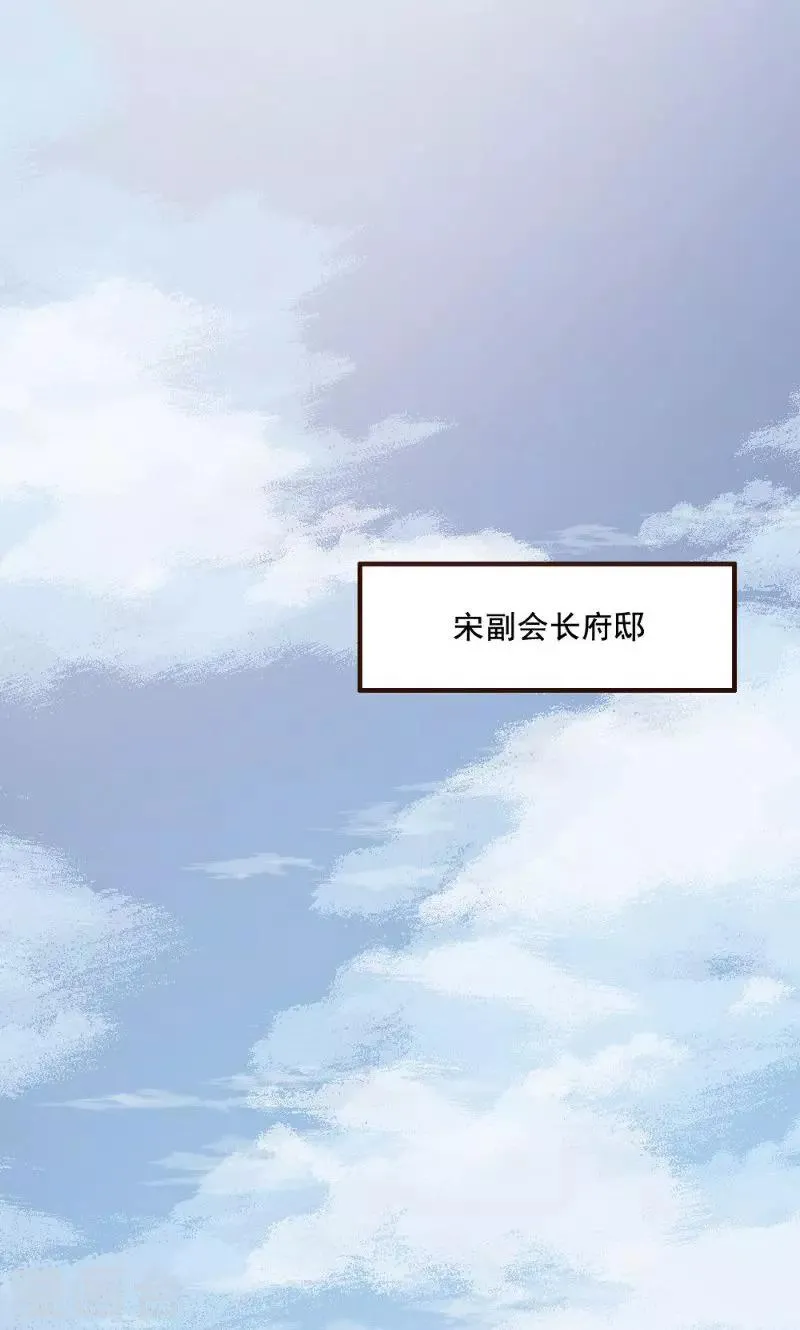 第15话 第23页