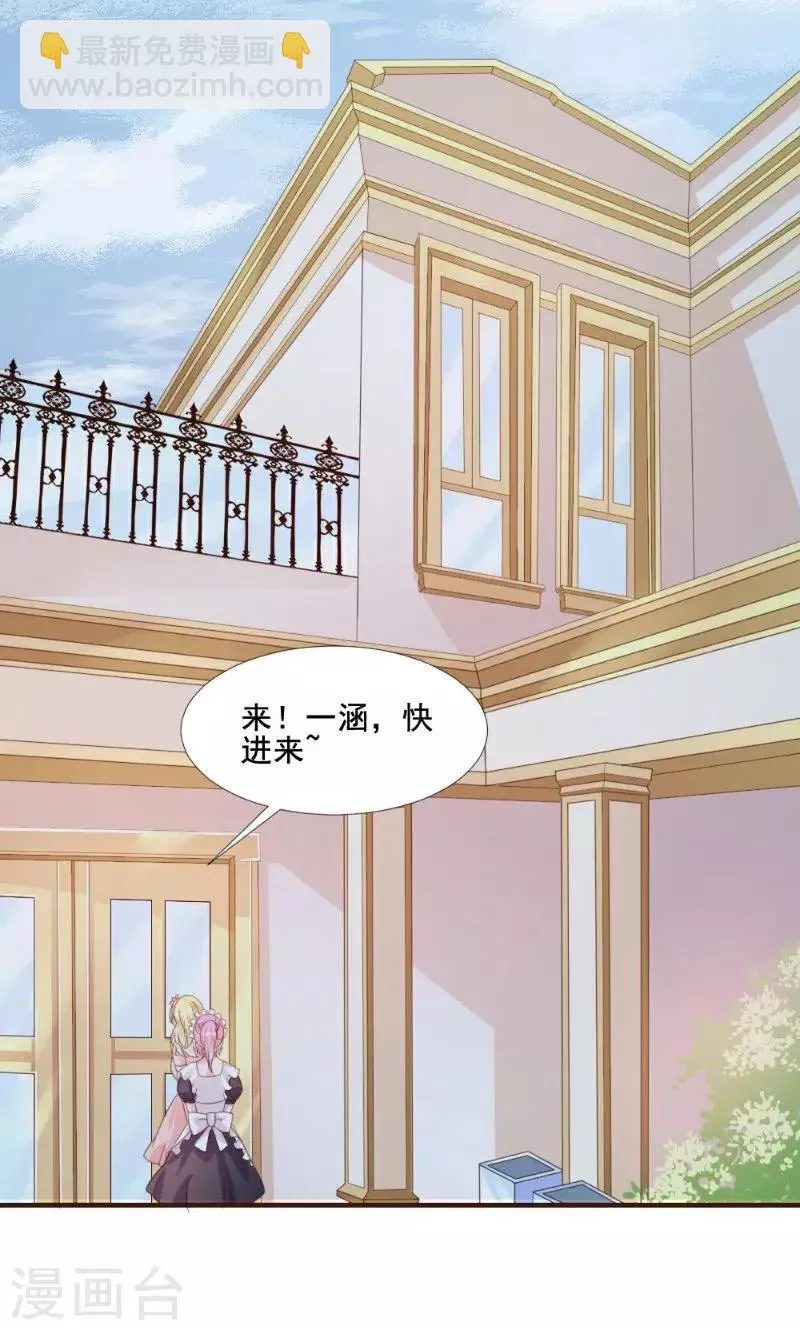 第15话 第24页