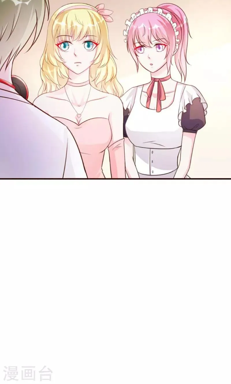 第15话 第28页