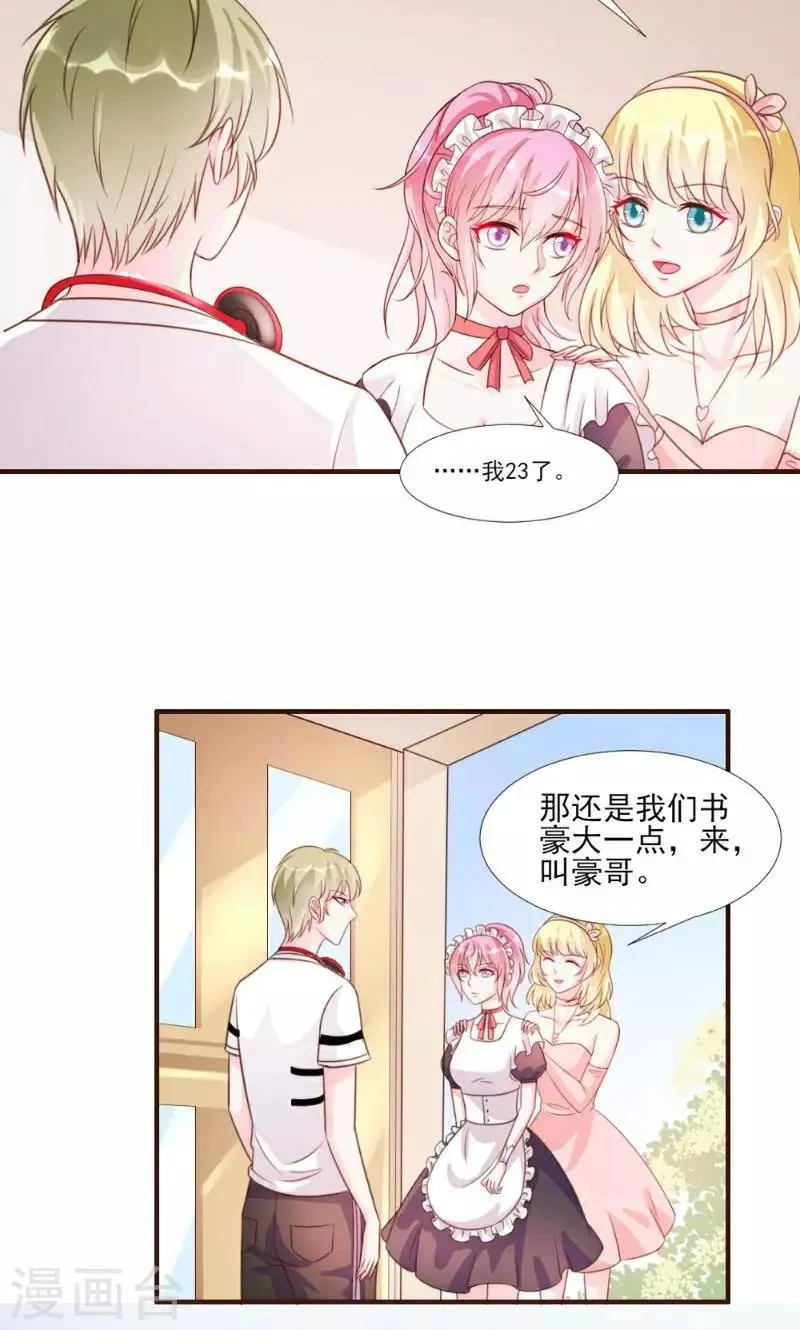第15话 第30页